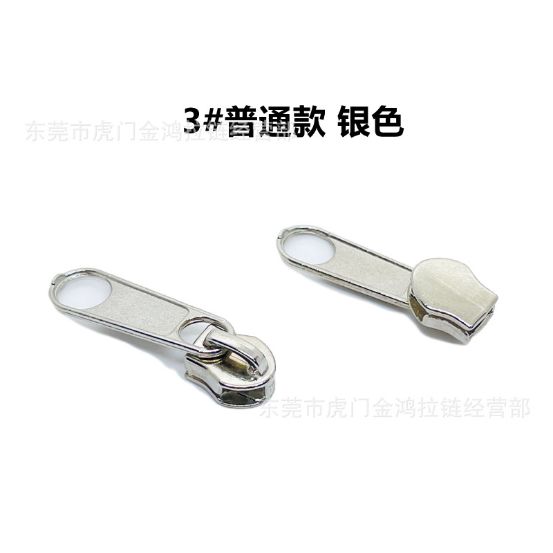 卸売 No.3、No.5、No.8 ナイロン ジッパー ヘッド ペイント電気ホワイト メタル バッグ ホームテキスタイル キルト カバー両面ロングボード ジッパー ヘッド|undefined