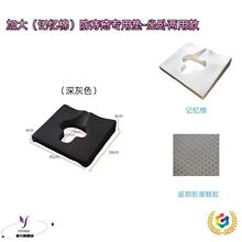 ?褥瘡墊卧床老人臀部防止壓瘡坐墊屁股墊病人久躺