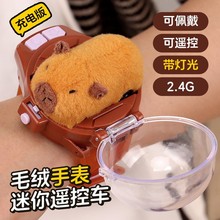 ë�q��߃�ͯ2.4G�����ֱ��b��С��܇��ɫС�����b��܇���ِ܇