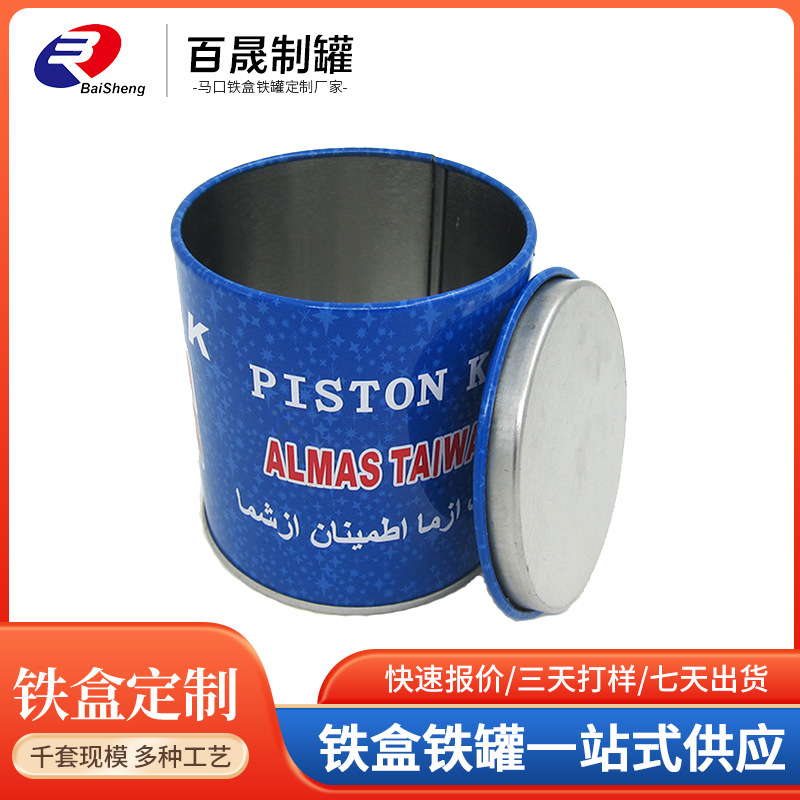 东莞厂家现货直销圆罐铁盒 马口铁盒糖果饼干茶叶收纳盒