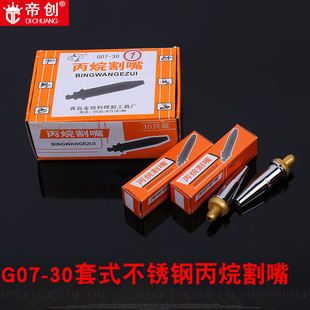 ���u���P��G07-30�ͱ��������ٸ�ײ��P���ʽ��׸�^1#2#3#