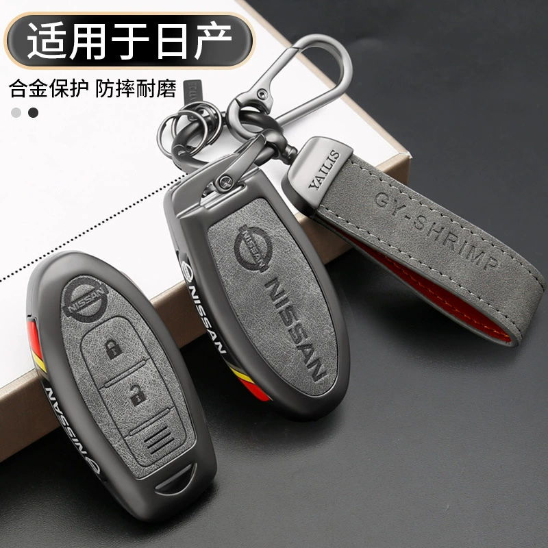 Специальный чехол для ключей Nissan Xuanyi 14 поколений Qashqai Nisang Teana Qijun Loulan Jinke Sunshine Blue Bird