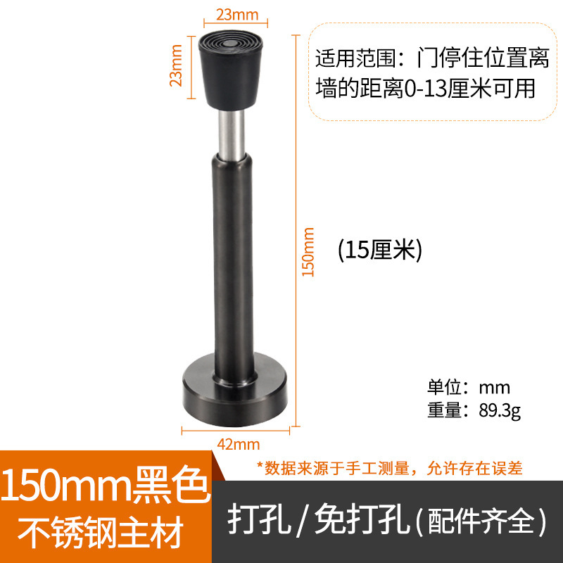 门挡液压缓冲门顶升降缓冲伸缩防撞不锈钢橡胶静音门把手门锁保护|undefined