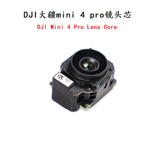 DJI��mini 4pro�̨���C�R�^оDJI�o�˙C����4pro��C�S�����