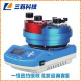 Один постоянный диск магнитный смеситель Разнообразие образца Параллельная реакционная модуль квадратный квадратный температурный магнитный микшер