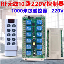 �¿�AC220Vʮ·�o���b���_�P110Vչ�d�������Դ������^���ģ�K