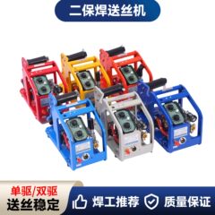 生産卸売り二保溶接機糸送り機NBC-250/350/500ガス保溶接機糸送り機糸送り機