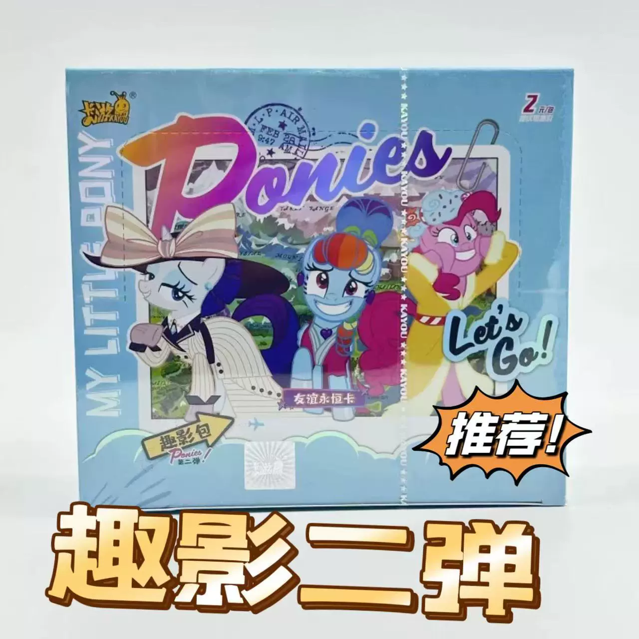 Кар Нова Genuine pony, карты, радужная камера сумка для карточек