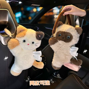 Car Tissue Box, Cute Cat Car Seat Back Hanging Tissue Bag, Creative Doll Car Tissue Box