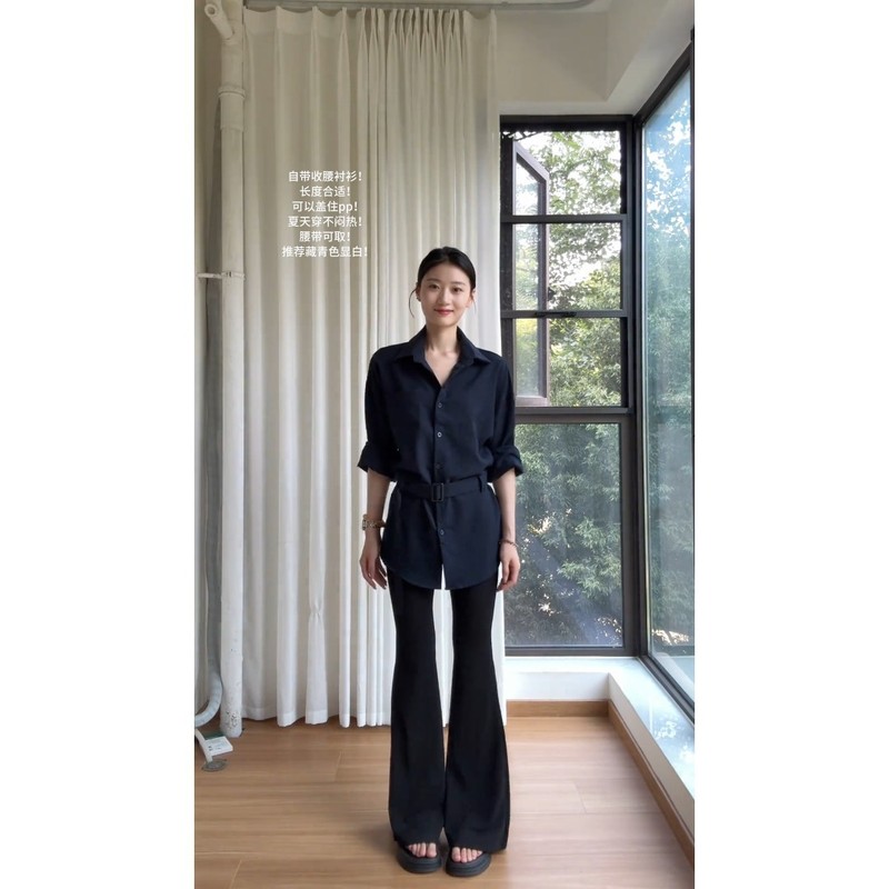 时尚干练气质通勤风穿搭休闲衬衫上衣修身微喇叭长裤潮|undefined