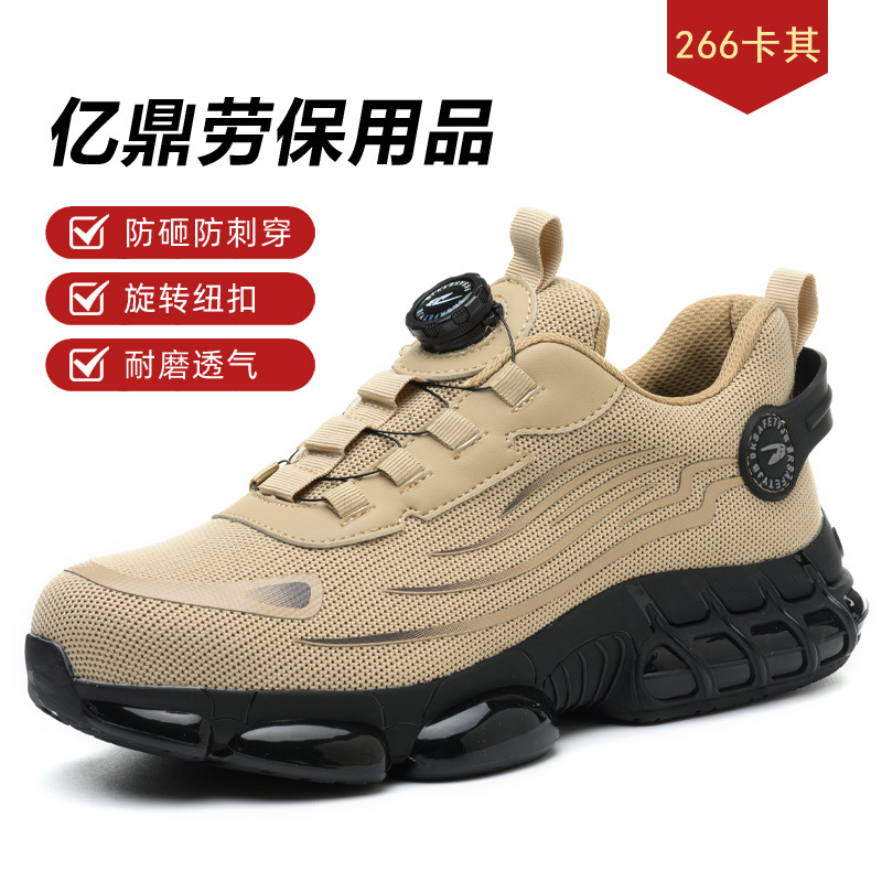 YD266 카키 버튼 신발끈 스타일 38;