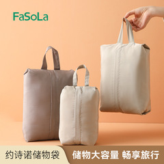 ファソラ旅行収納袋洗面化粧品収納バッグ服靴荷物旅行バッグ分類収納バッグ