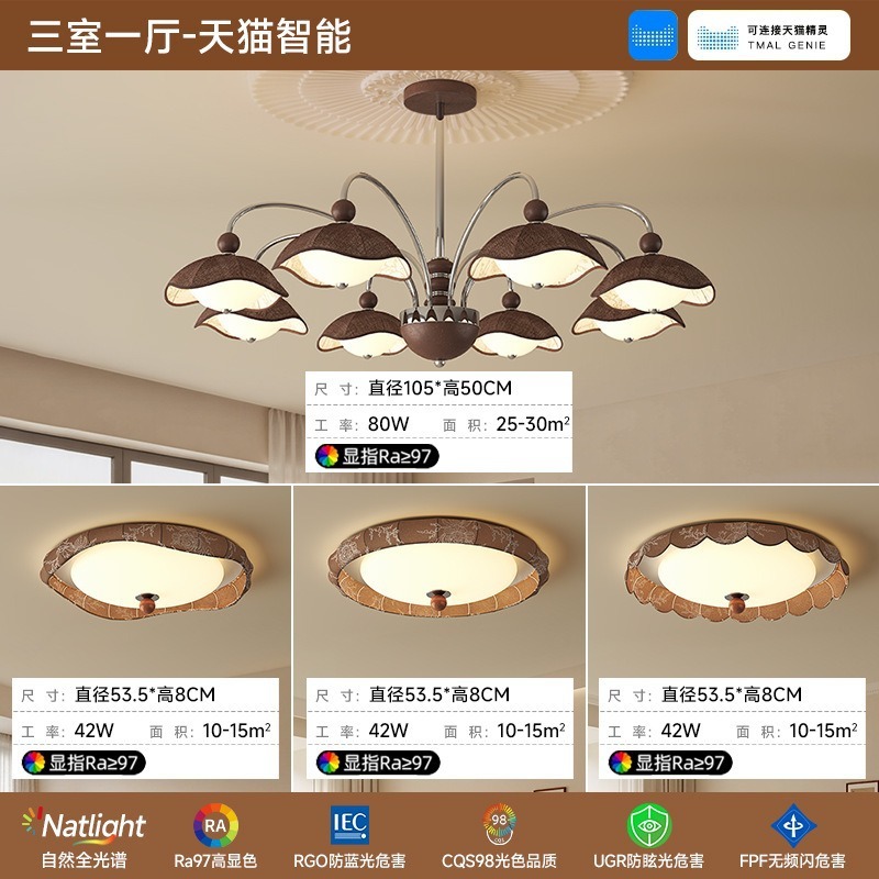 中国風のリビングルーム用シャンデリア、高級感のあるリビングルーム用天井照明、フランス風のマスターベッドルーム用フルスペクトルレトロ天井照明|undefined