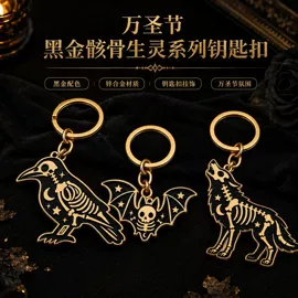 钮扣;金属工艺品;挂饰挂件