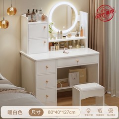 梳妆台卧室家用现代简约化妆桌镜子收纳柜斗柜床头柜一体小型网红
