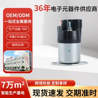 汽车电磁阀匝线圈燃气起动机电磁阀牵引机配件共轨燃油计量阀批发
