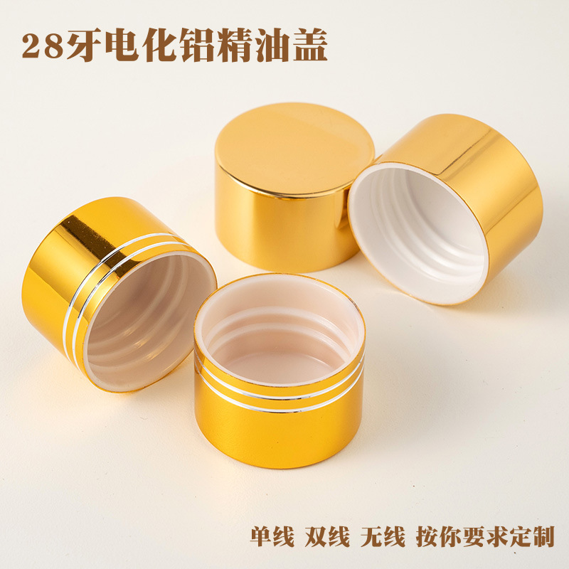 高品質全検28歯電化アルミ二重接線精油キャップクリームキャップ|undefined