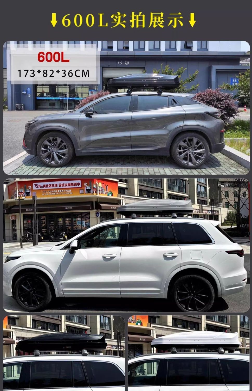 Modified Car Roof Box, Large-Capacity Travel Suitcase, Luggage Rack, Car Luggage Box, Universal for Suvs and Sedans