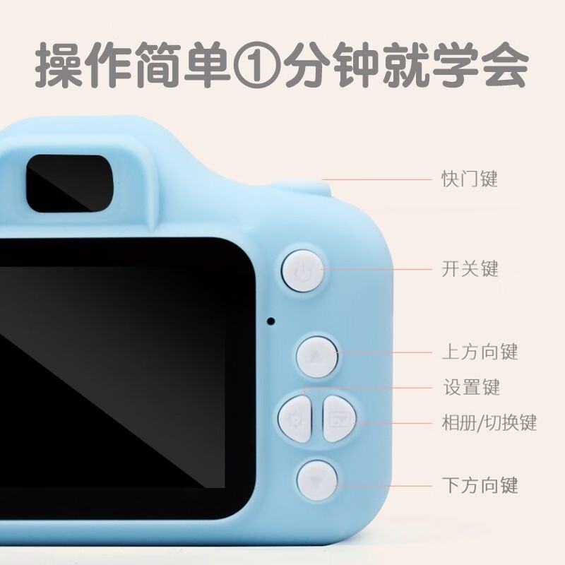 新款高品质儿童数码照相机玩具高清单摄像多功能可拍照录像玩|undefined