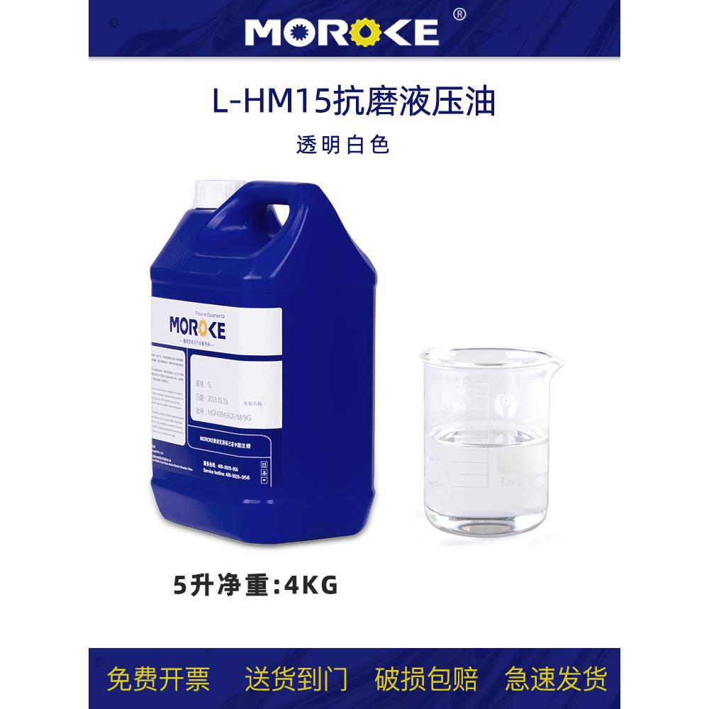 46号32抗磨液压油68#叉车千斤顶自卸车升降举升机挖机大桶