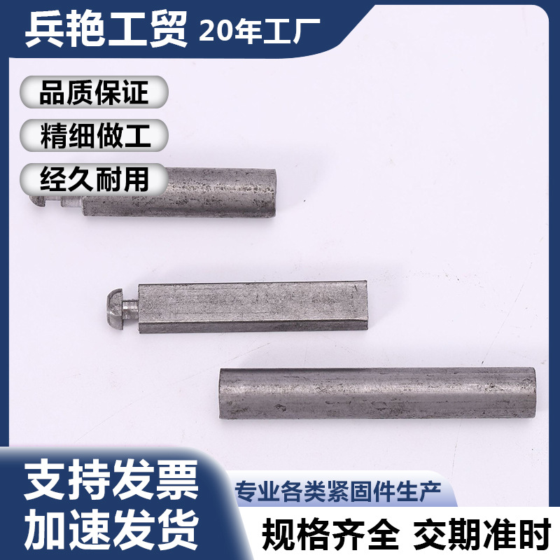 厂家直销户外自驾游拆销野营营地露营车快拆轴销露营销子准备预购
