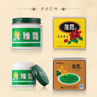 ��˪����ѩ����80g40g�Ϻ���˪ѩ�����̝������Ę˪���w��˪