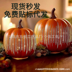 跨境爆款 Twinkle Light Pumpkins 闪烁的南瓜万圣节装饰