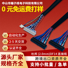 �Ű�2.0-DF14-20P���Ӿ��B�Ӿ����Ӿ����@ʾ���������y���B����