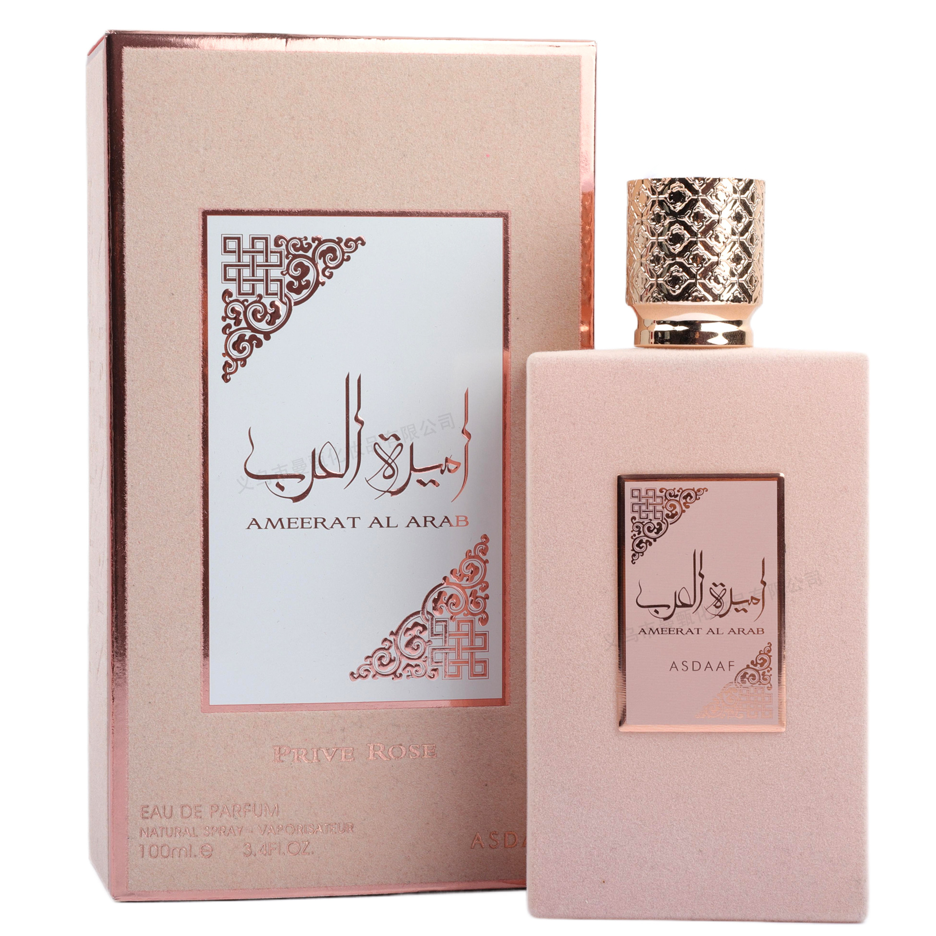 Perfume de comercio exterior transfronterizo 100ml perfumes duraderos de Oriente Medio perfumes de Oriente Medio fabricantes de perfumes árabes al por mayor