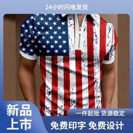 2023跨境欧美男装夏季条纹印花短袖Polo衫男翻领T恤上衣休闲百搭