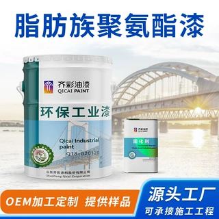 定制丙烯酸聚氨酯面漆 脂肪族聚氨酯面漆 高光泽钢构防腐防锈涂料