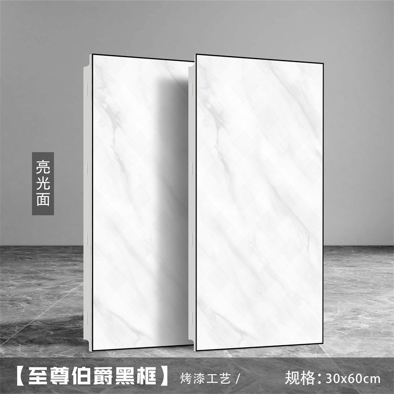Techo integrado fuelle de aluminio 300*600 fuelle de aluminio techo de aluminio cocina inodoro material de techo autoinstalado al por mayor