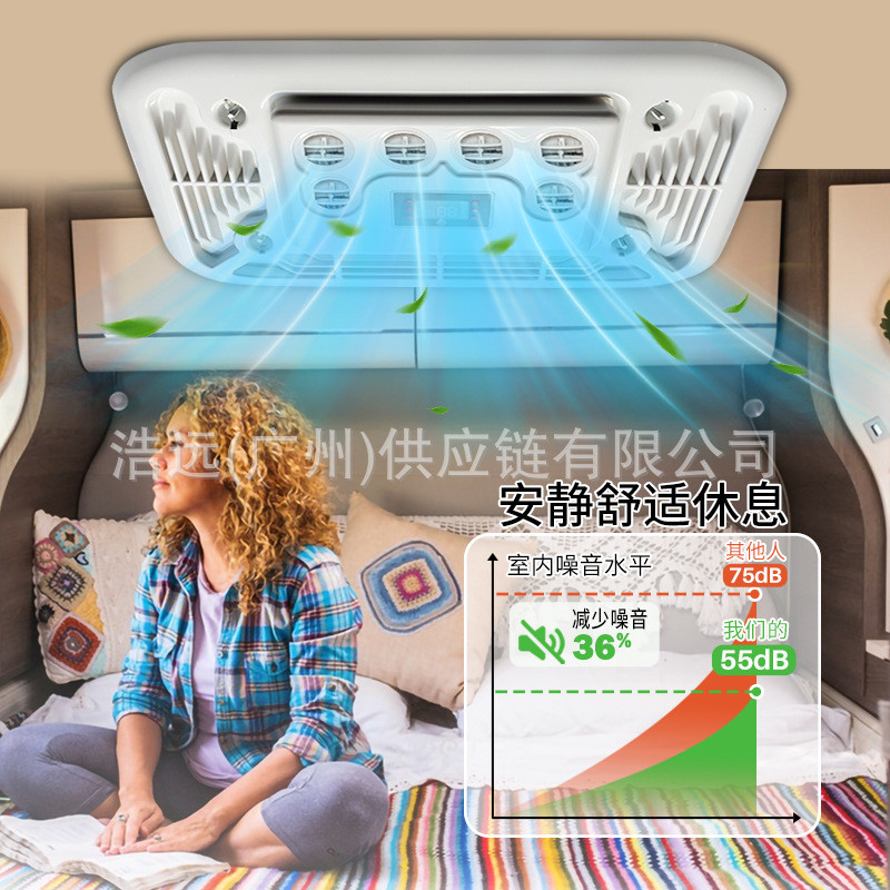 Foreign trade wholesale ultra-thin parking air conditioning all-in-one machine 12V24V refrigeration variable frequency cargo truck RV dining car air conditioning