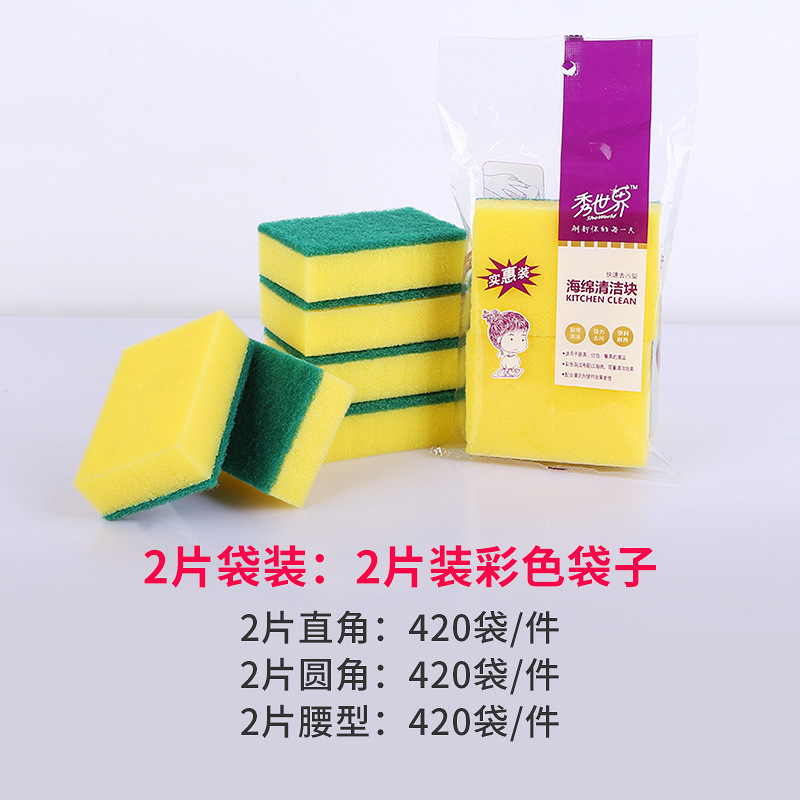 OPP 봉투 2 장 (2 장의 가격)