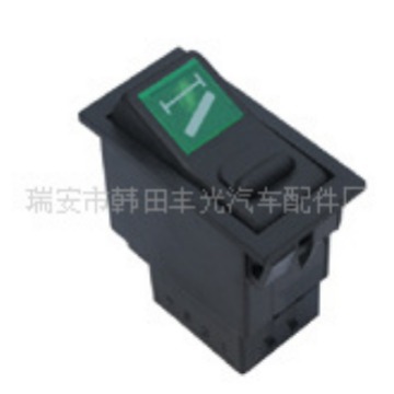 适用于斯太尔-举升开关