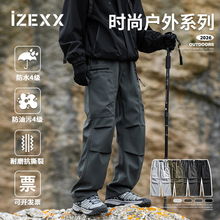 IZEXX潮牌防水直筒冲锋裤春秋山系户外美式伞兵裤两穿工装裤男款