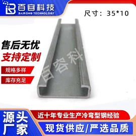 冷弯型钢;异型钢;管夹