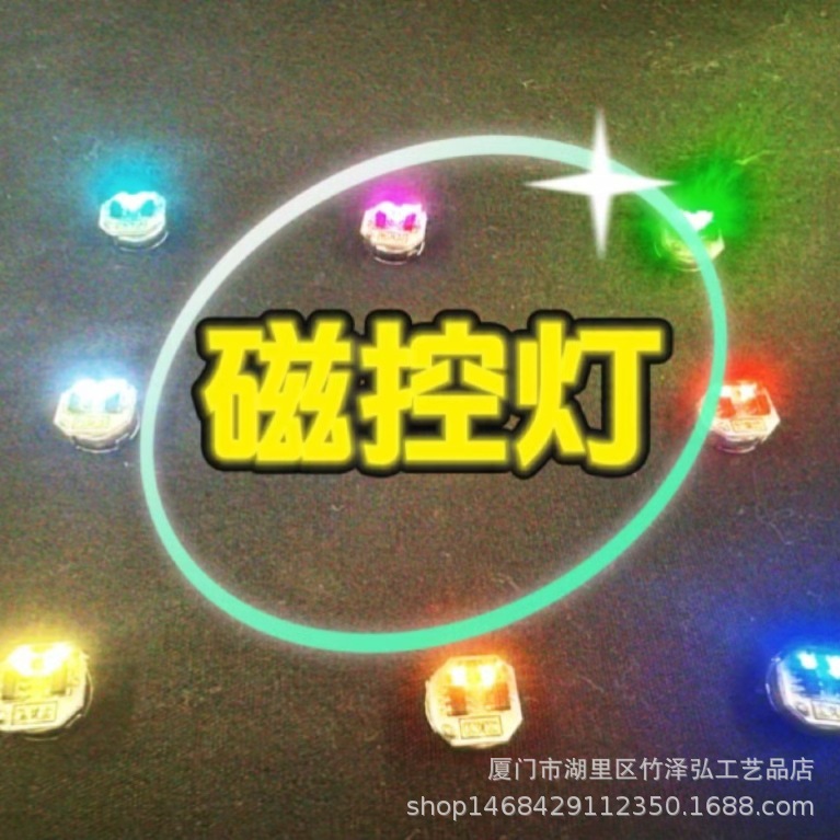 尼泊尔本超小磁控灯模型改装diy奥特曼钢铁侠磁控灯批发手工制作|undefined