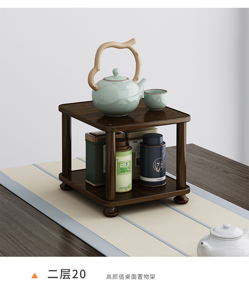 几何桌面置物架。茶水架_18.jpg