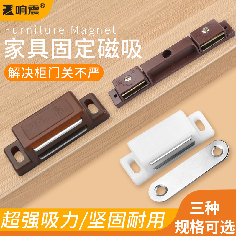 Factory Direct Sales Abs Strong Magnetic Magnetic Cabinet Wardrobe Door Magnetic Touch Strong Magnetic Plastic High-End Magnetic Clip Cabinet Touch Bead Door Suction Factory Direct Sales Abs Strong Magnetic Magnetic Cabinet Wardrobe Door Magnetic Touch Strong Magnetic Plastic High-End Magnetic Clip Cabinet Touch Bead Door Suction