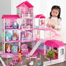 娃娃公主城堡小女孩过家家玩具别墅屋套装儿童女童生日礼物大房子