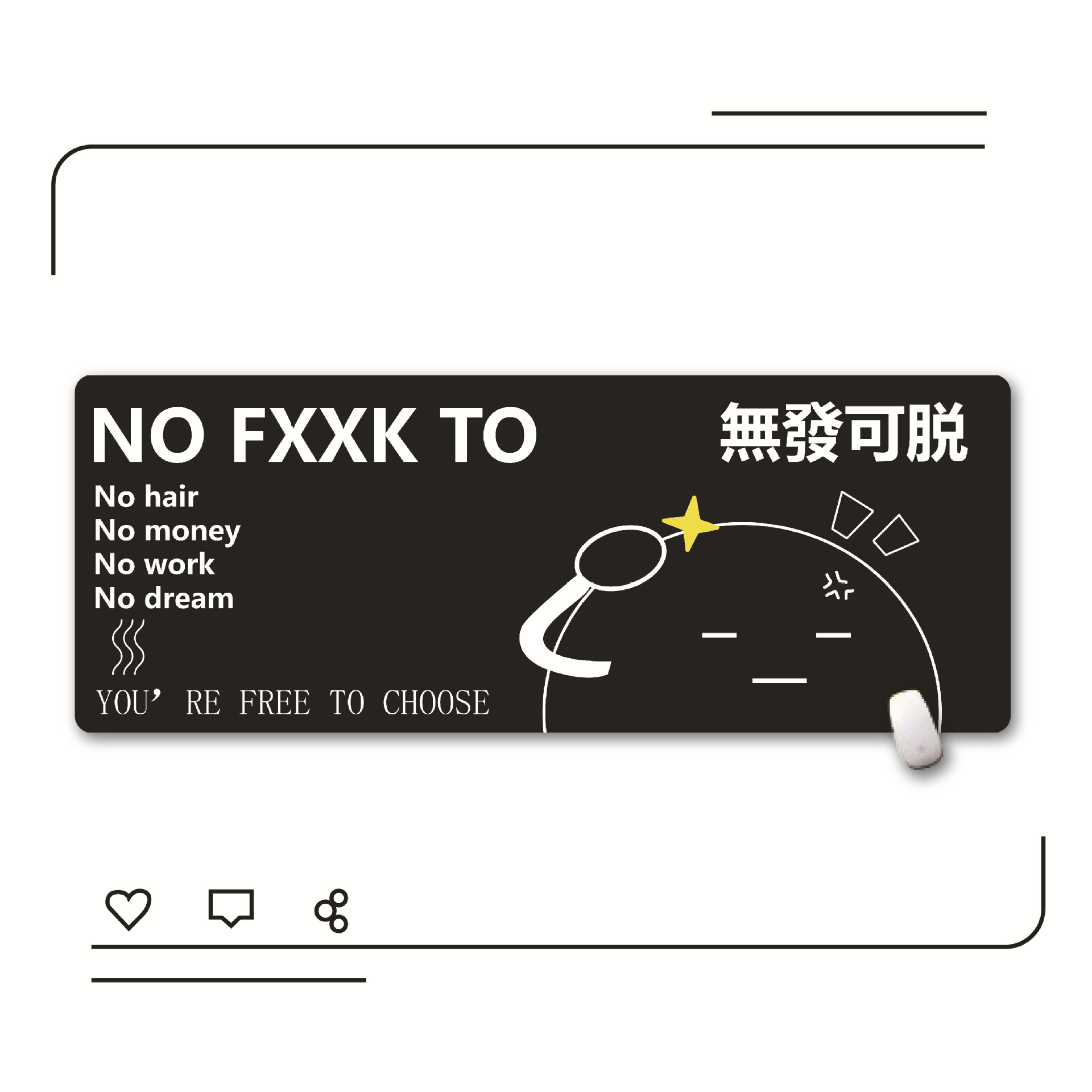 머리카락을 벗을 수 없습니다