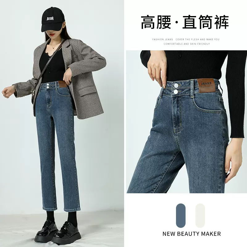 复古蓝高腰牛仔裤女直筒宽松双扣小个子烟管裤女2022春夏手工磨破