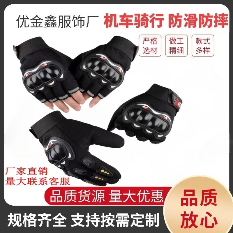 战术手套全指男户外骑行运动特种兵作战防割格斗透气长指跨境手套