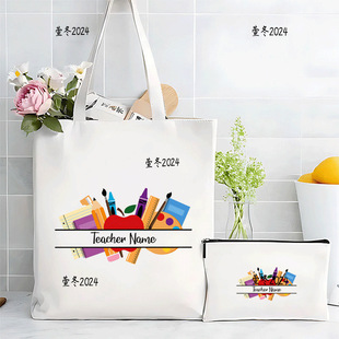 �羳���u Teacherӡ�����������y���ɼ��׽̎����Y��W���ɶ� ��