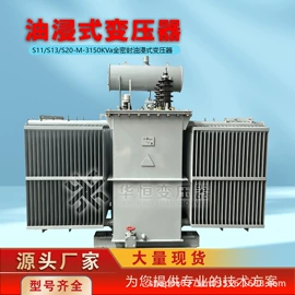 油浸式变压器;干式变压器;调压变压器