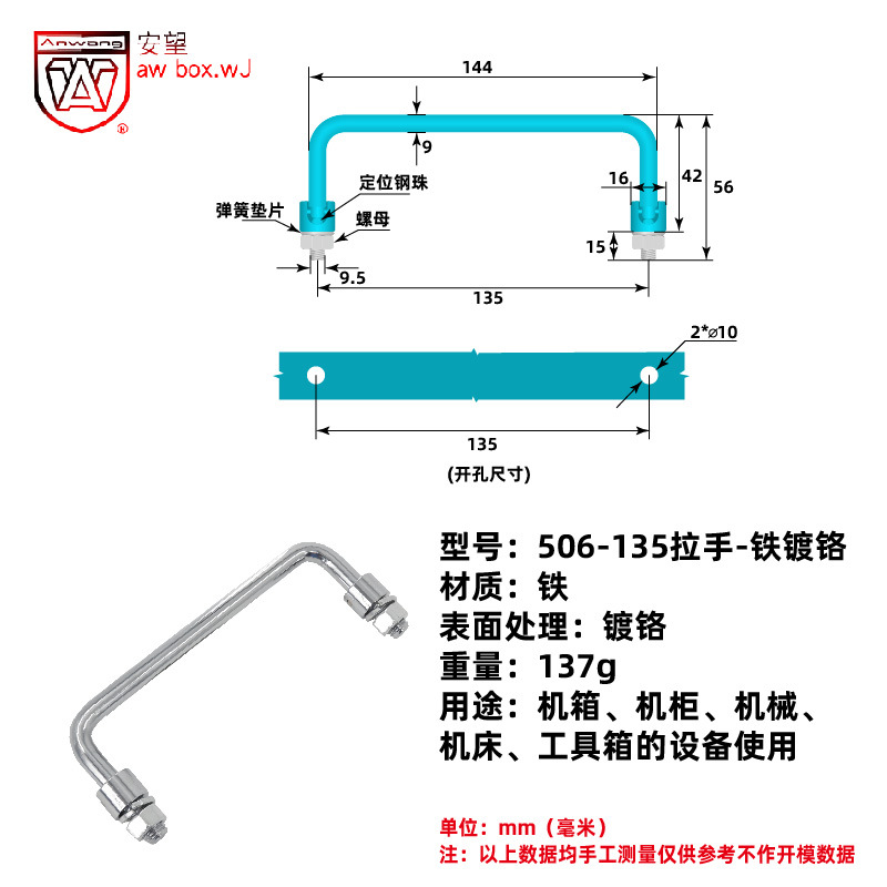 AW / ANWANG mango plegable caja de hierro mango caja de herramientas móviles mango industrial de acero inoxidable mango