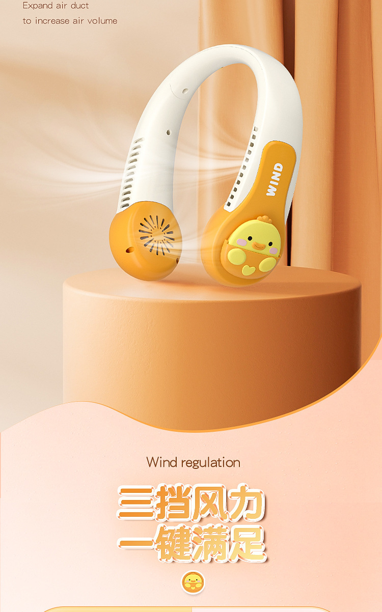 挂脖风扇改版1_04