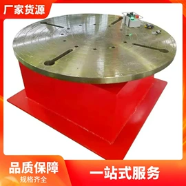 焊接滚轮架;焊接操作机;其他焊接辅机