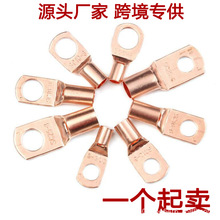 SC4/6/10/16/25-4/5/6/8/10跨境SC窥口端子铜鼻子接线端子连接器